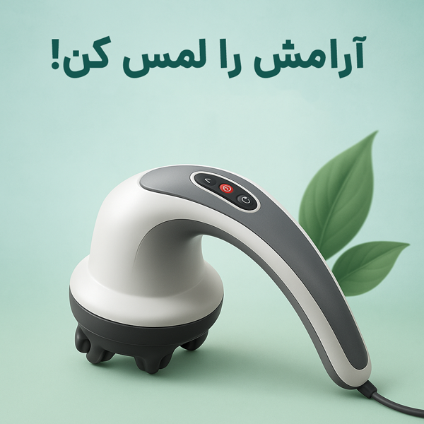 بازار سلامت