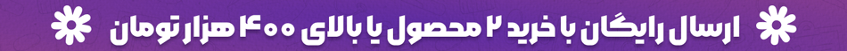 بازار سلامت