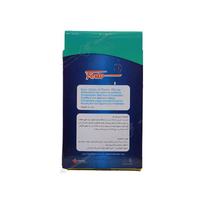 زانوبند فدو ساده - بازار سلامت - پخش تجهیزات پزشکی و ارتوپدی
