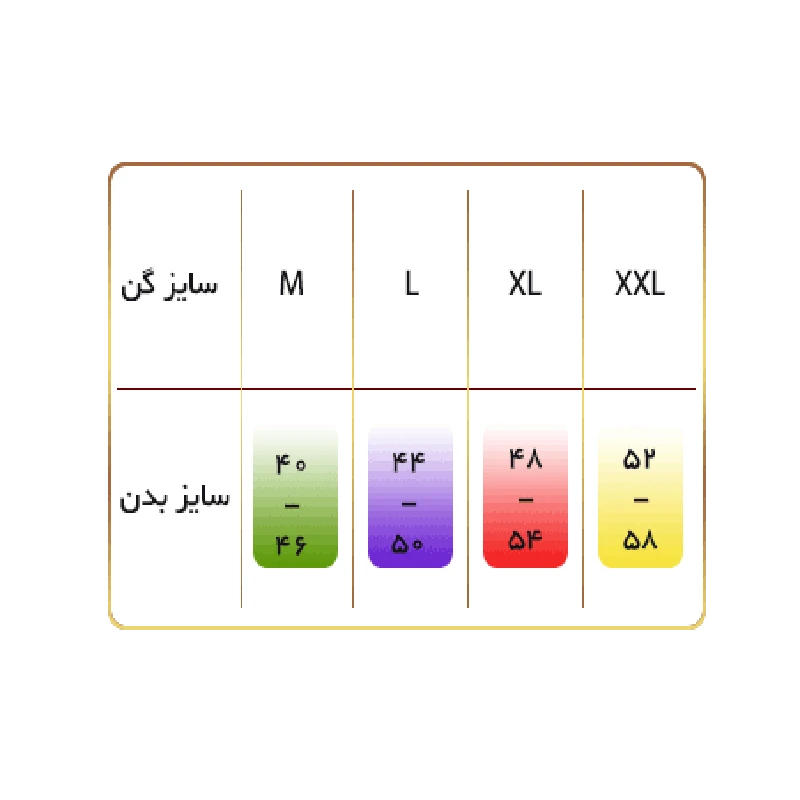 گن شلواری برند کلور Colver