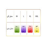 گن شلواری برند کلور Colver