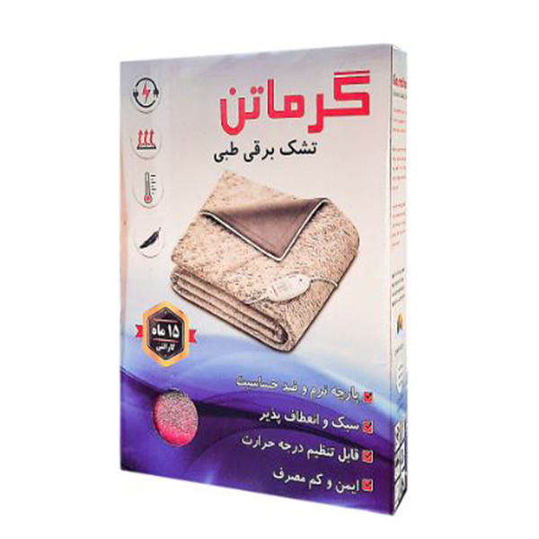 تشک برقی طبی گرماتن کد GRM