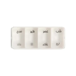 ظرف دارو روزانه