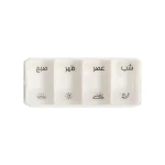 ظرف دارو روزانه