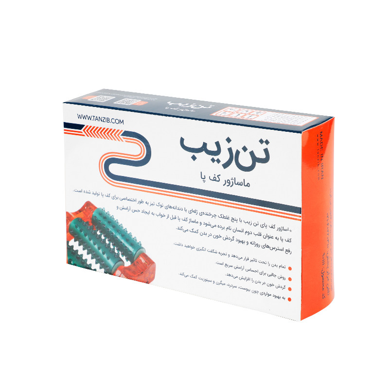 ماساژور کف پا تن زیب