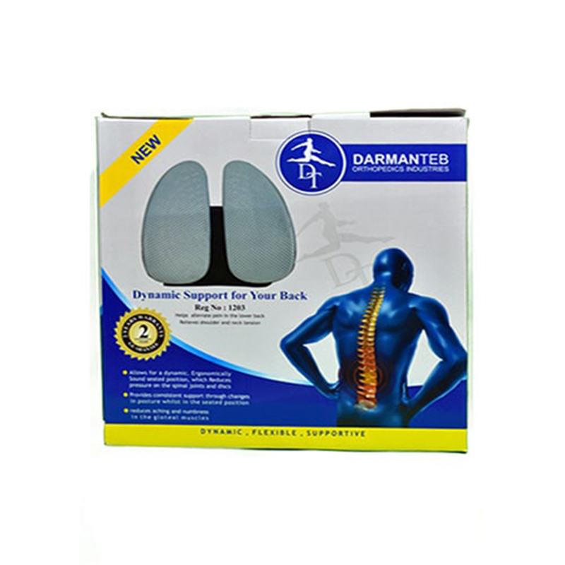 پشتی طبی دینامیک درمان طب 8048