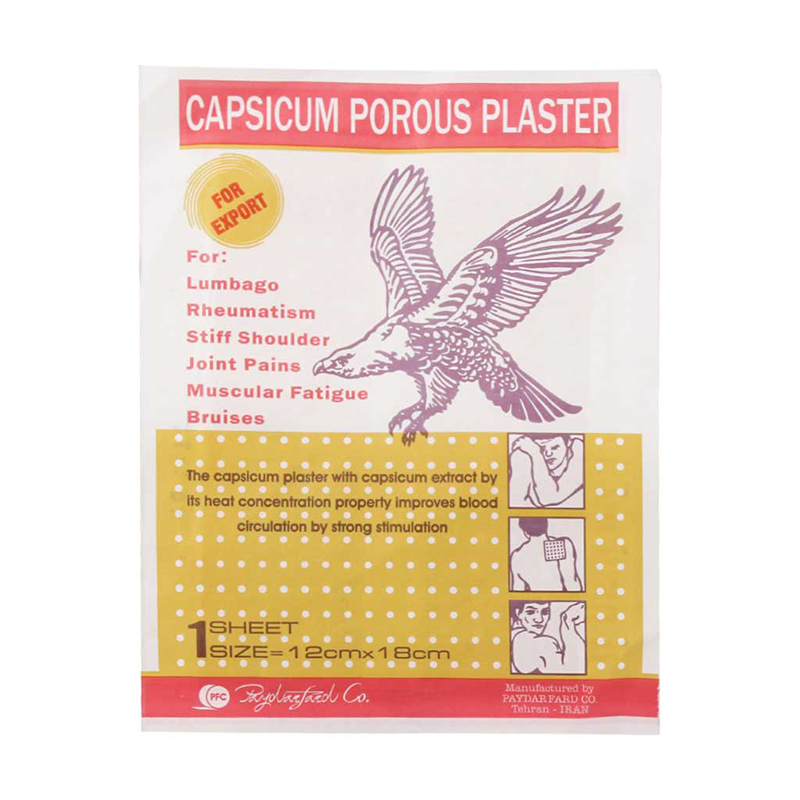چسب ضد درد کاپسیکوم درجه یک