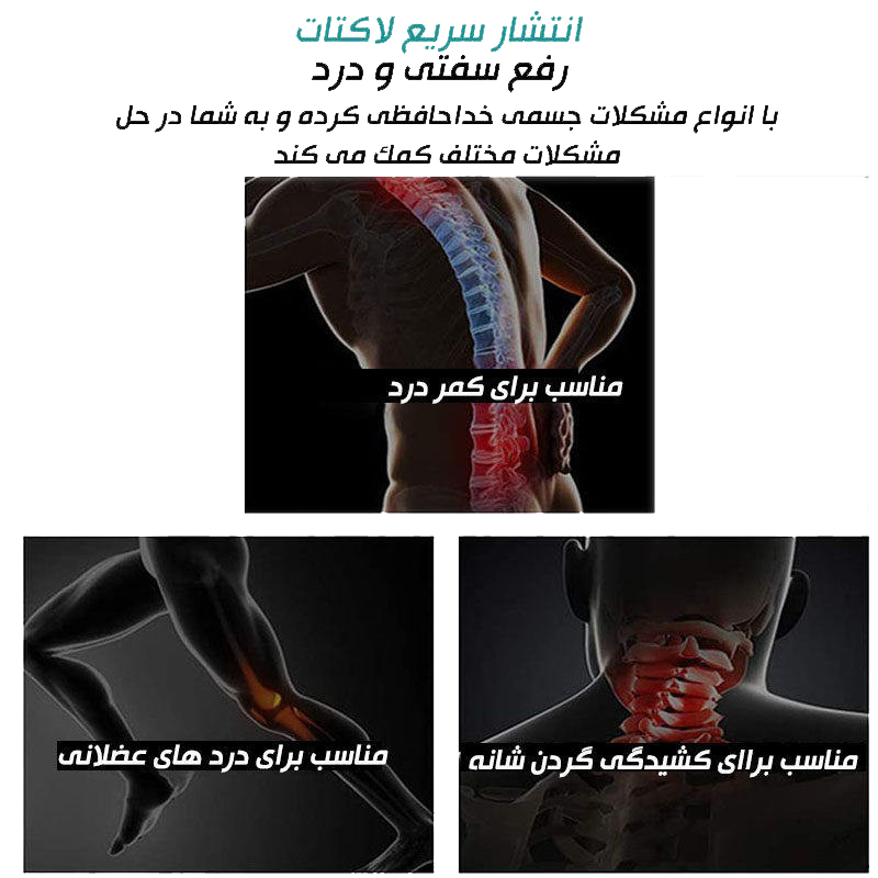 ماساژور برقی تفنگی GUN Green