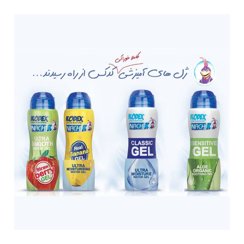ژل لوبریکانت گیاهی روان کننده خوراکی Kodex