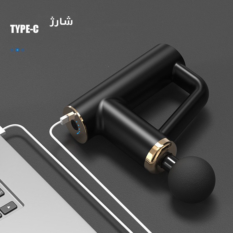 ماساژور برقی تفنگی GUN Green