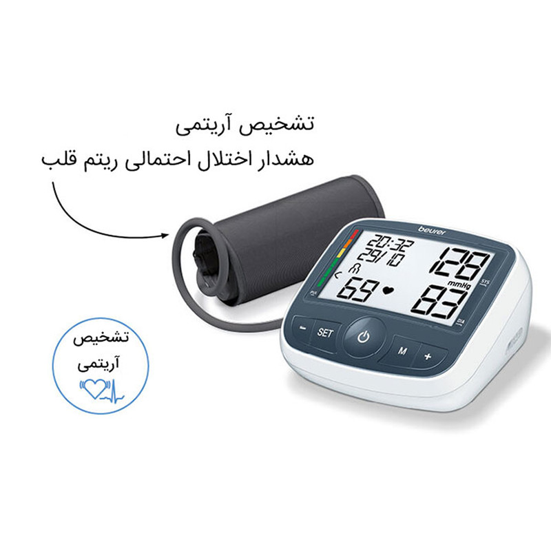 فشارسنج بازویی بیورر همراه با آداپتور BM40