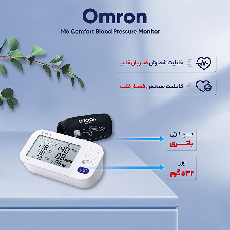 فشار سنج بازویی OMRON M6 ژاپن