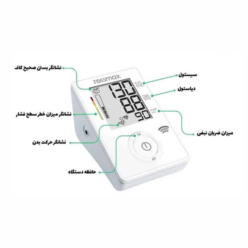 فشارسنج سخنگو رزمکس ROSSMAX CF175F