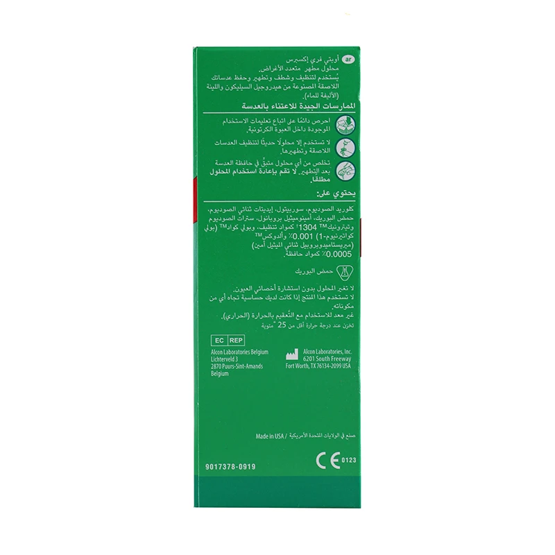 مایع لنزر OPTI FREE