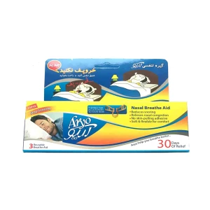 گیره بینی رفع خروپف آریو بسته 3 عددی