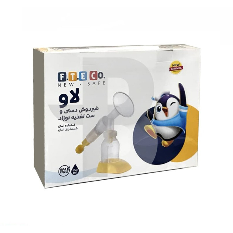 شیردوش دستی و ست تغذیه نوزاد لاو F.T.E.C.O