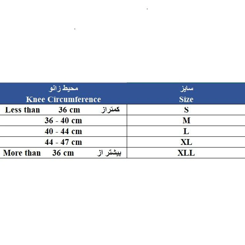 زانوبند 4 فنر نئوپرن 1010 درمان طب
