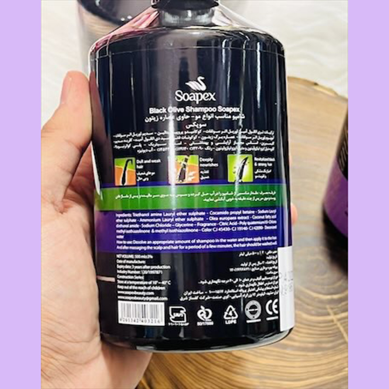 شامپوی موی سوپکس