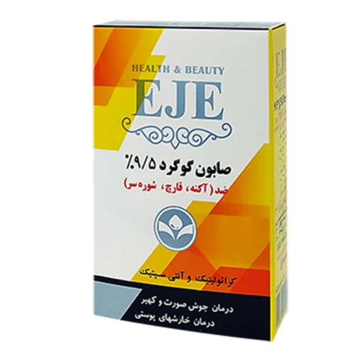 گوگرد-510x510