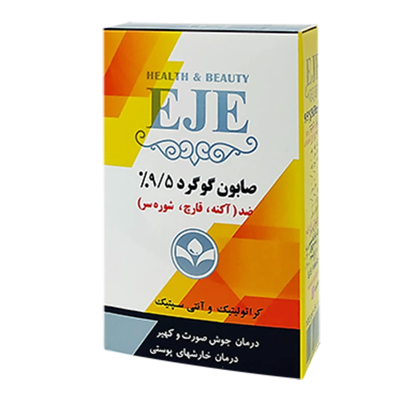 صابون گوگرد