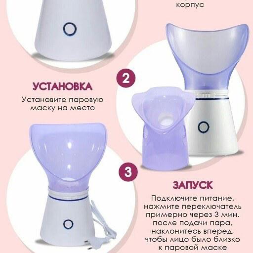 دستگاه بخور صورت RI ZHEN