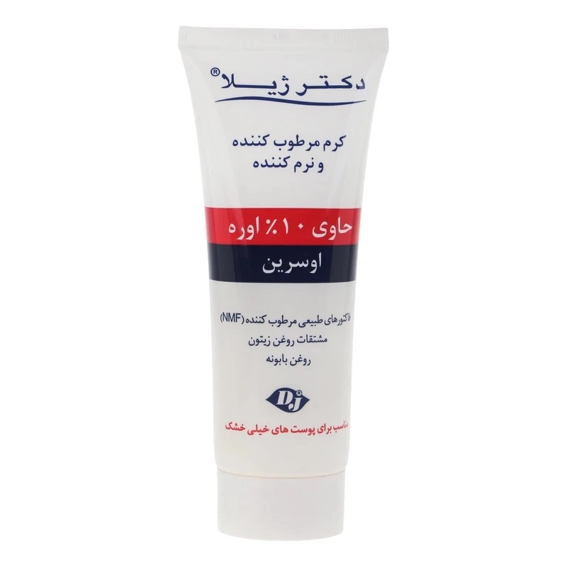 کرم مرطوب کننده اوره دکتر ژیلا (1)