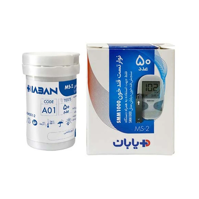 Diaban sugar test strip (1)