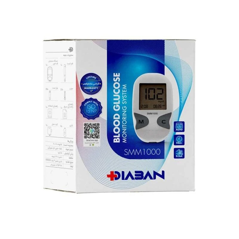 Diaban sugar testing machine (3)