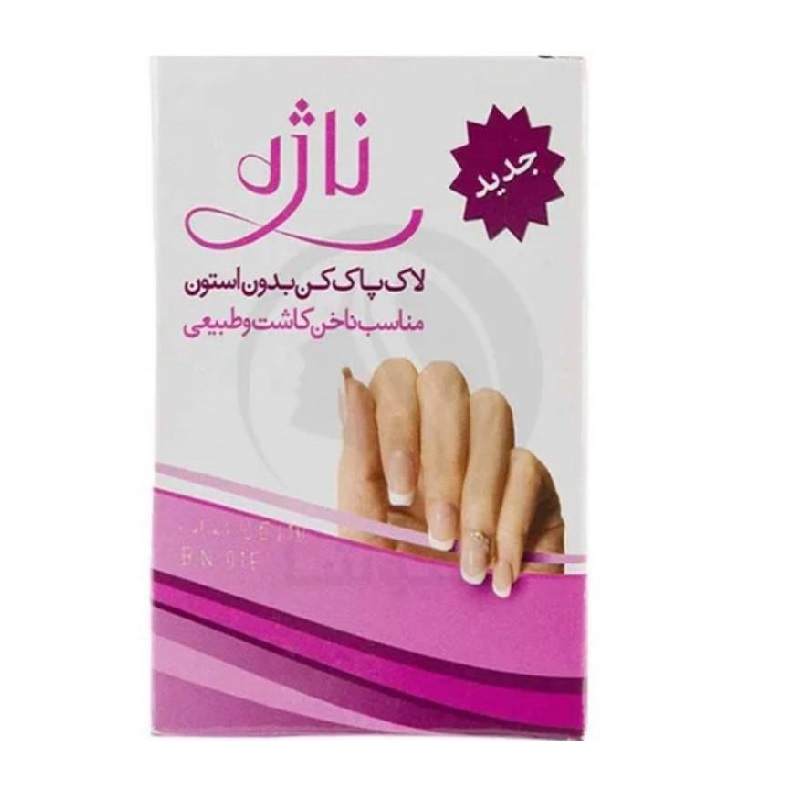 پد لاک پاک کن ناژه