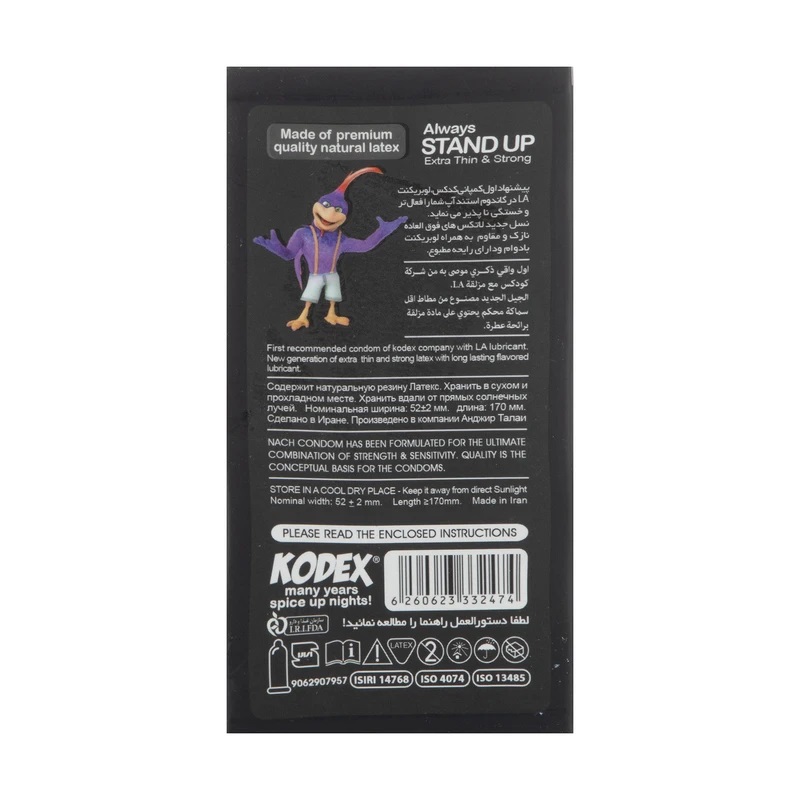 Nach Kodex Stand Up Classic Condoms2.jpg