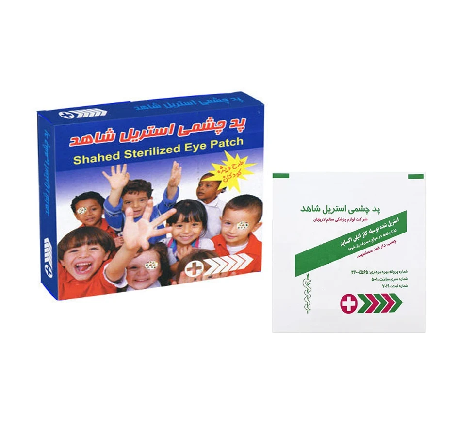 shahedB.webp