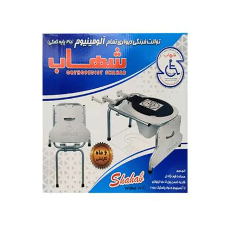 shahab (2).webp
