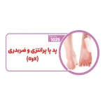 1025SP (2).webp