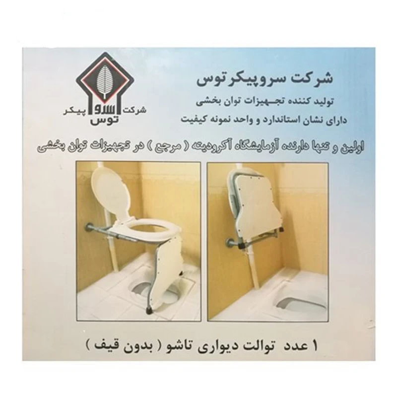 sarv-peykar (2).webp
