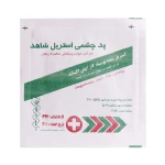 shahed (2).webp