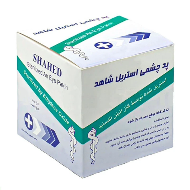 shahed (1).webp