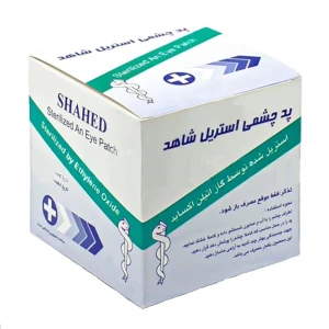 پد چشمی استریل شاهد بسته ۱۰۰ عددی