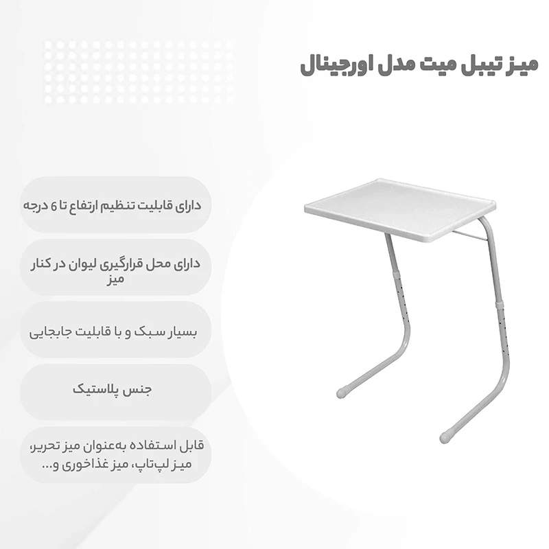 table-mitt (4).webp