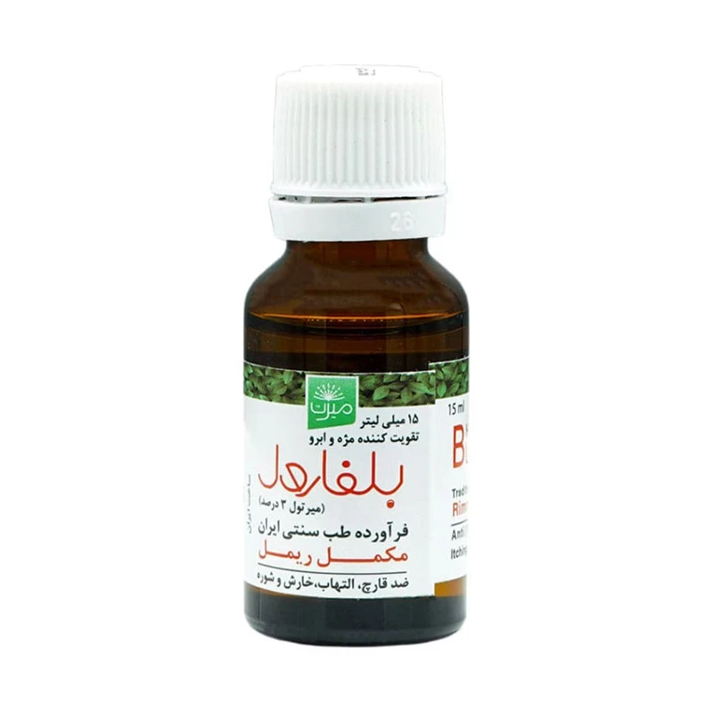 قطره بلفارول (2).webp