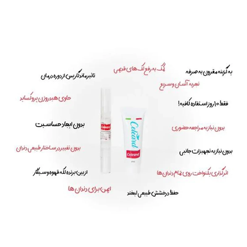 دندان کلرد (6).webp