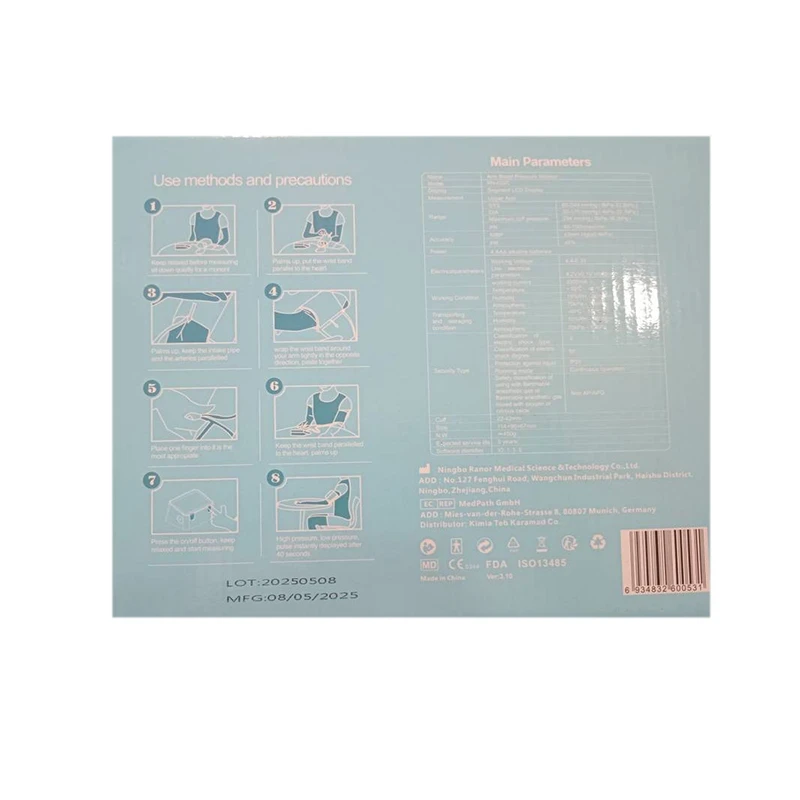 فشارسنج دیجیتال بازویی کارامد 032C سفید (3).webp