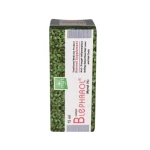 قطره بلفارول (3).webp