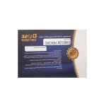 فشارسنج دیجیتال بازویی کارامد 032C سفید (6).webp