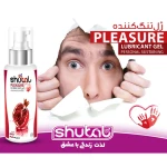 لوبریکانت شوتال پلیژر اناری (2).webp