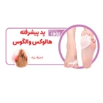 والگوس اسپنکوژل مدل 1002 (2).webp