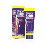 مینرال آیس بی اس ام (1).webp