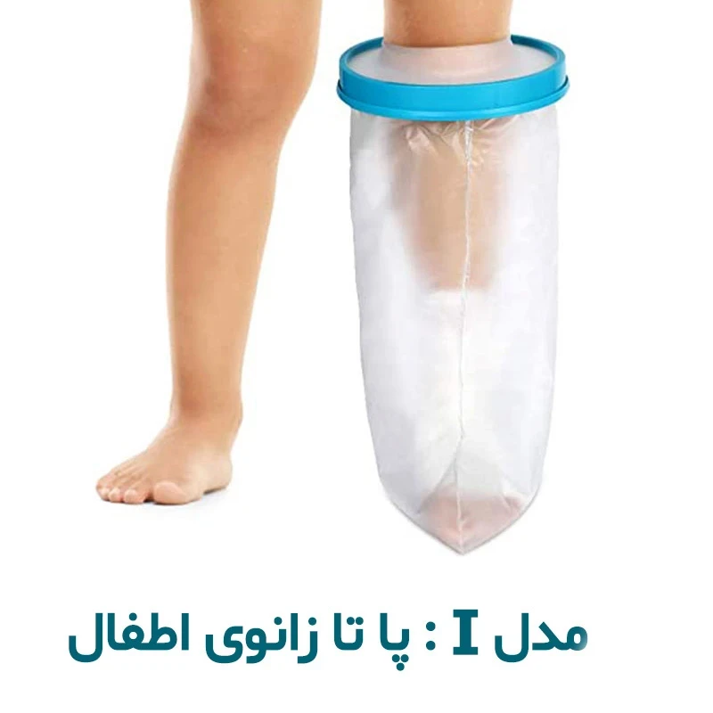 محافظ گچ پاس باند (7).webp