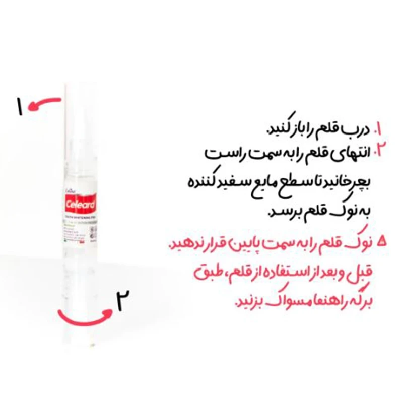 دندان کلرد (5).webp