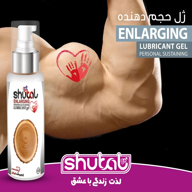 شوتال کنده درخت (2).webp