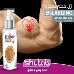 شوتال کنده درخت (2).webp